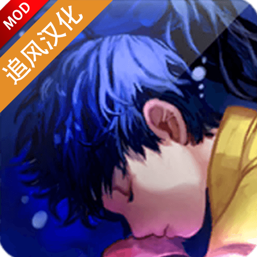深海少女爱丽的故事修改汉化版 1.0.3安卓版