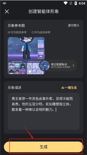 星野老旧版本