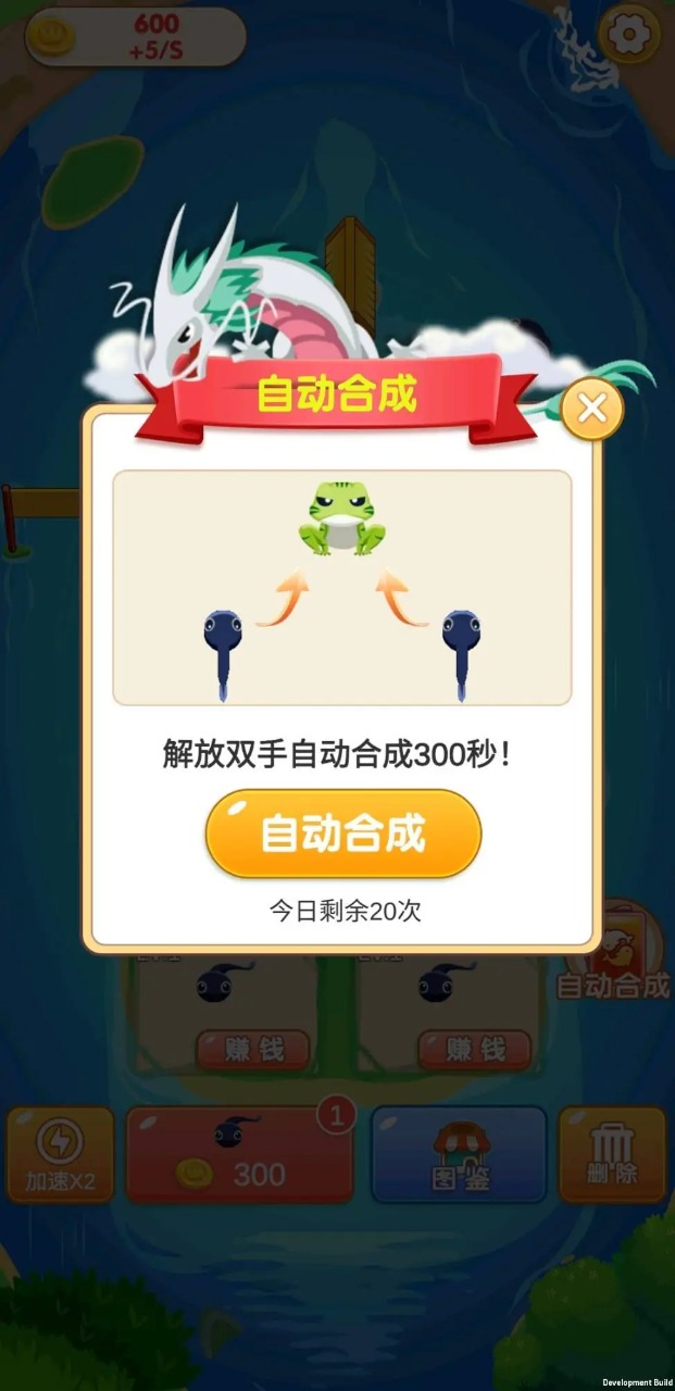 合成多多最新版 合成多多最新版