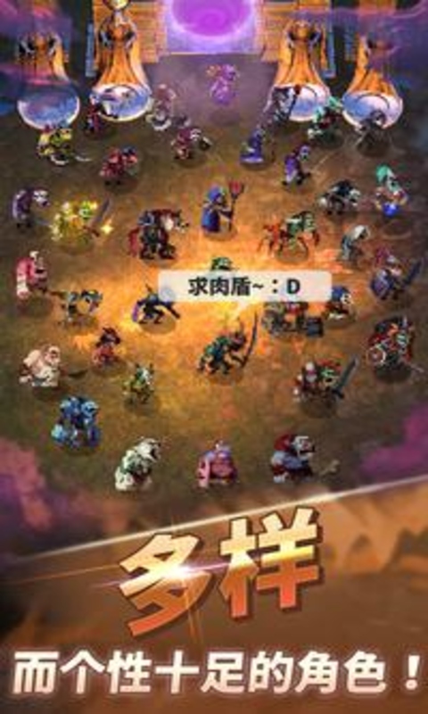 MergeRaid io（魔兽合并世界）无限钻石版 1.0.87最新版