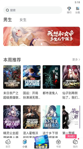 哔哩哔哩漫画永久免费版