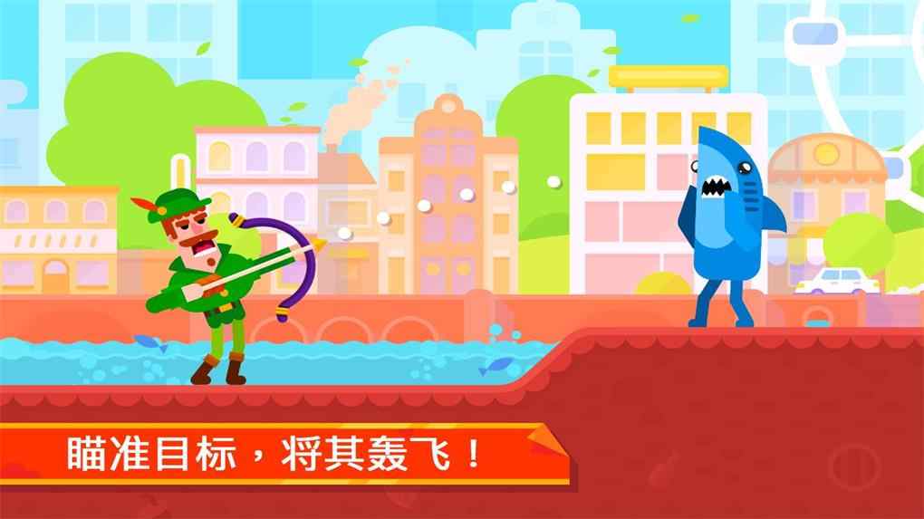 冷血射手内置修改器版本