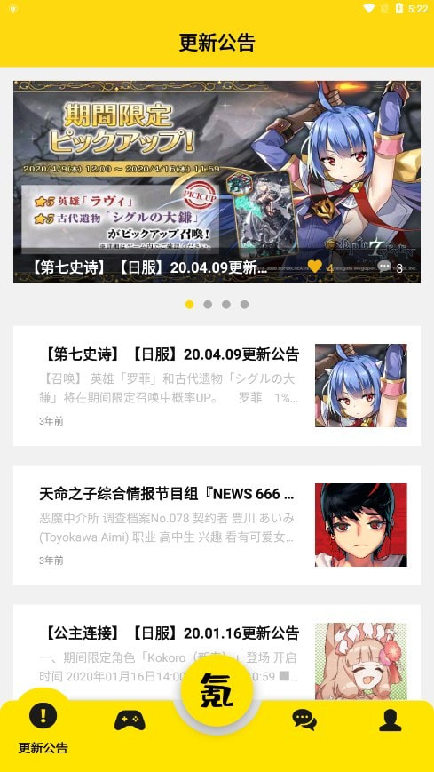 Skip游戏充值