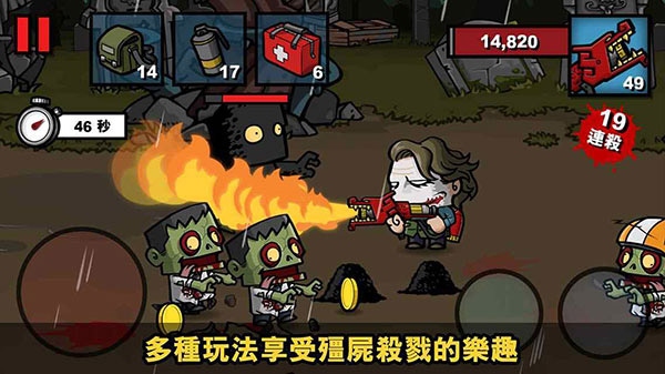 僵尸时代3最新官方