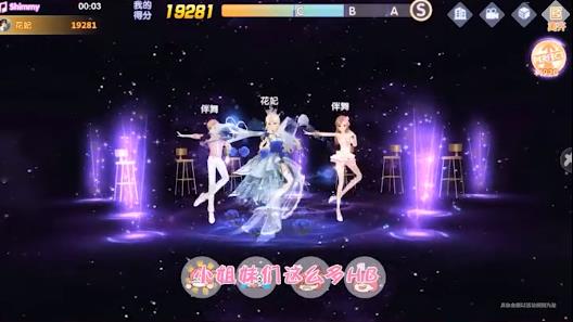 恋与练习生红包版2021最新版 恋与练习生红包版2021最新版