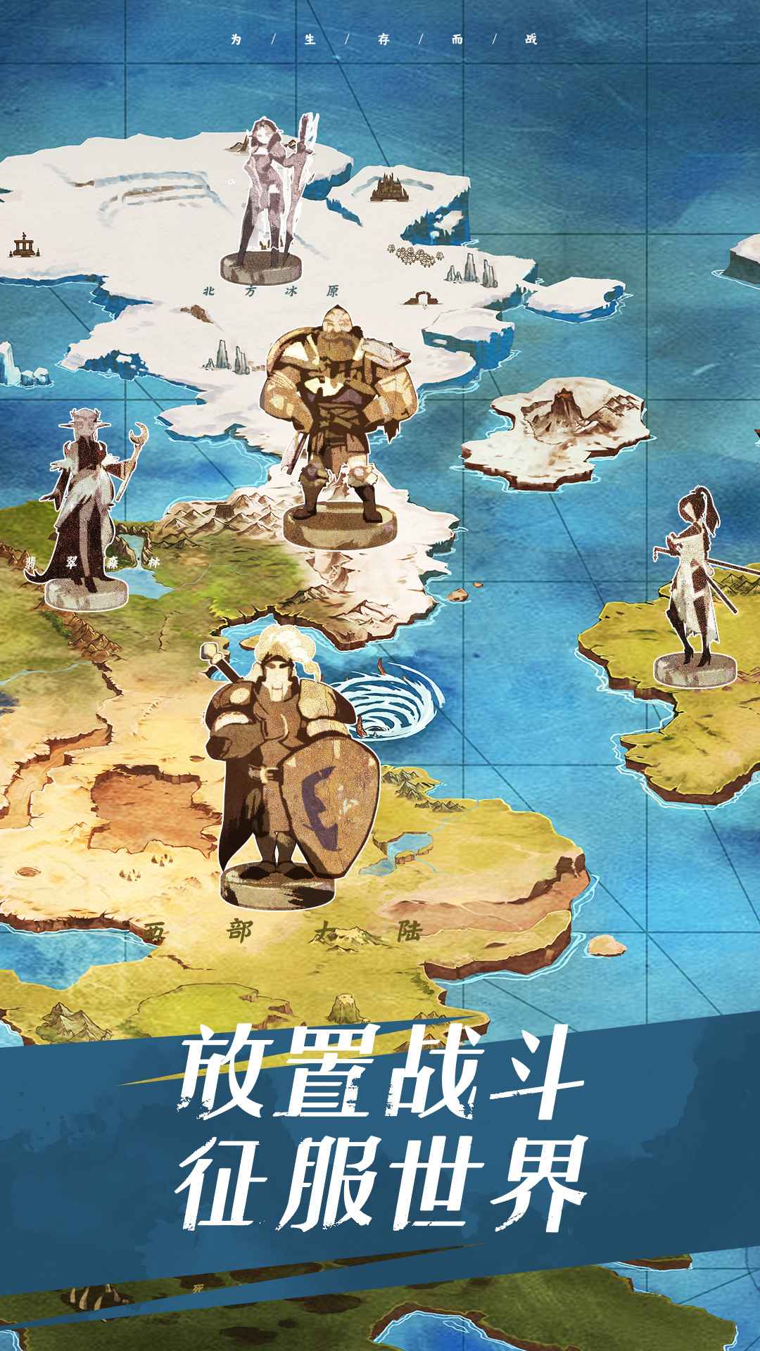 无尽之界官方版 0.0.1安卓版