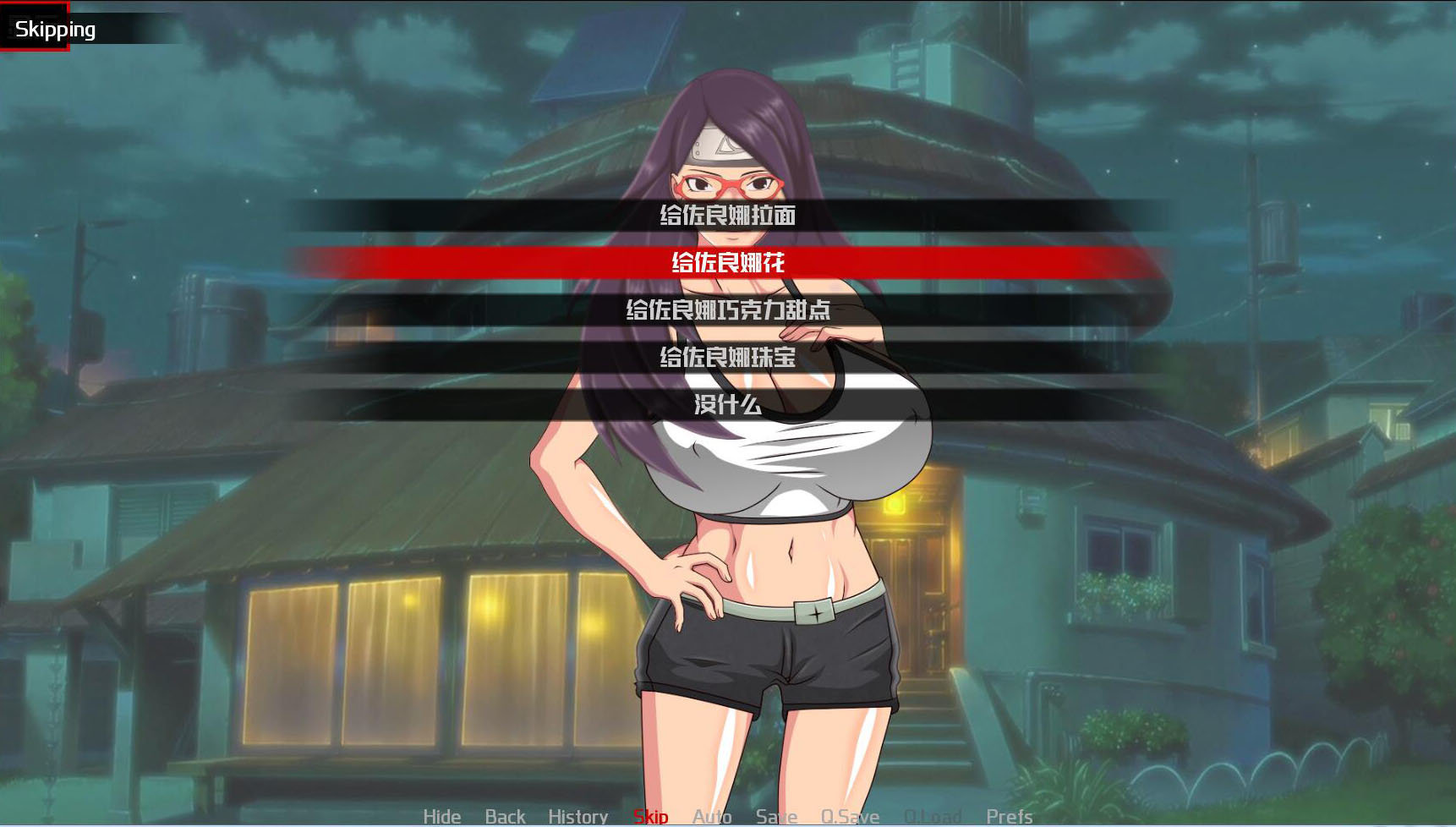 女忍最后的战争冷狐版(Sarada training - The last war)