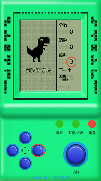 新手攻略配图2