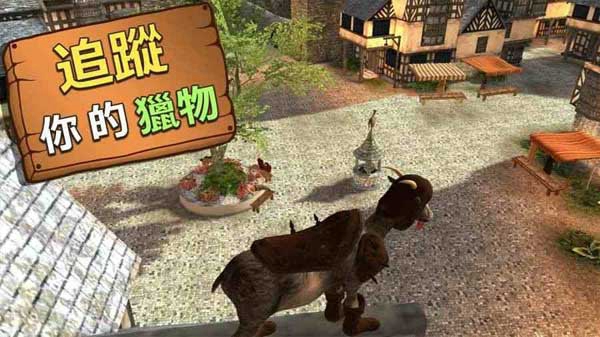 Goat MMO