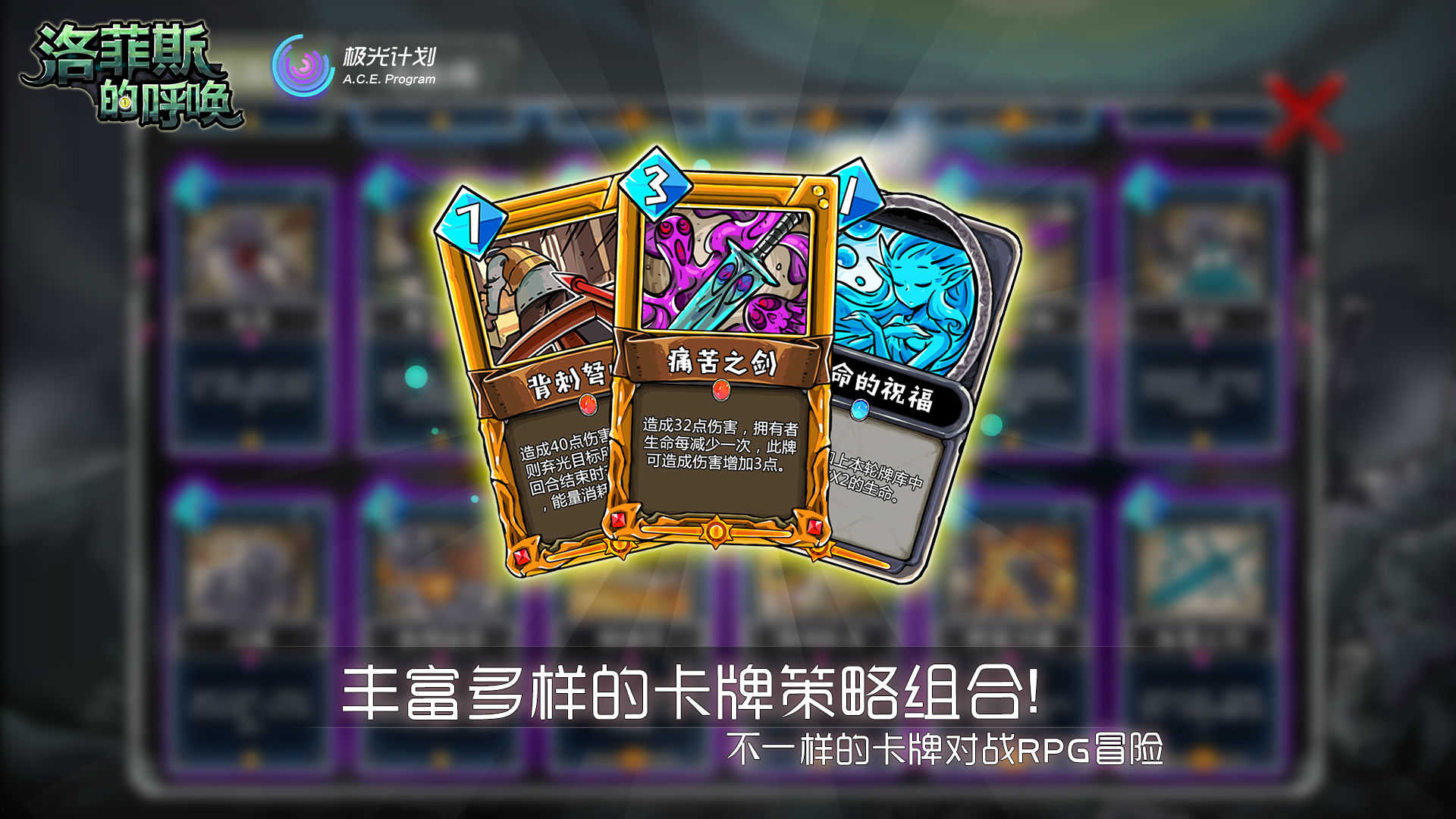 洛菲斯的呼唤全人物解锁版(Lophis roguelike)