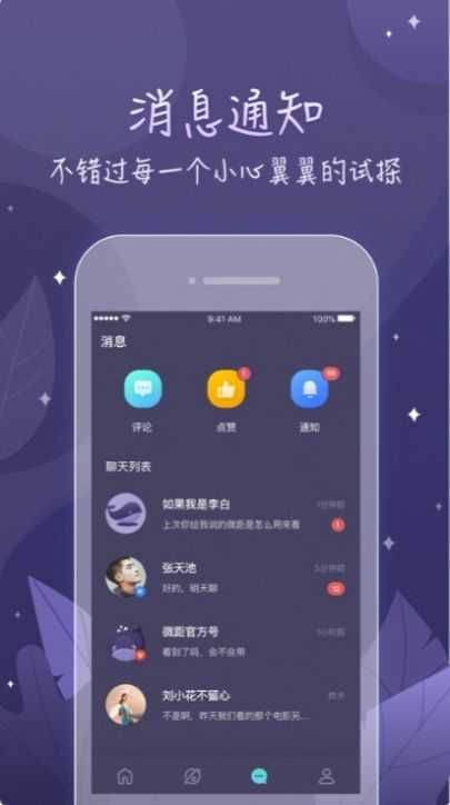 鲸遇