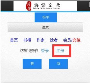 海棠文学城最新链接入 … orangesgame.com