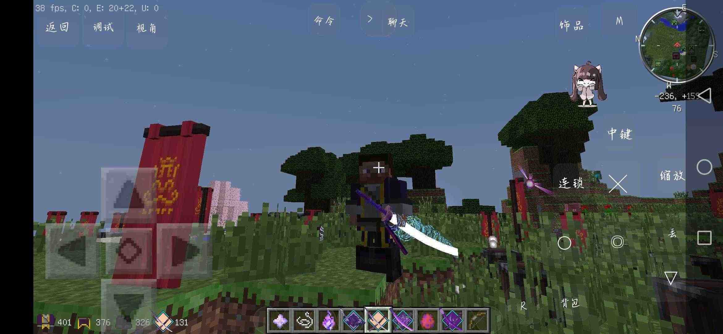 我的世界浪客拔刀剑模组手机版 1.7.10mod版