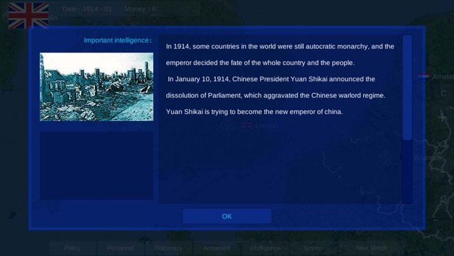 世界大战1914国民政府MOD