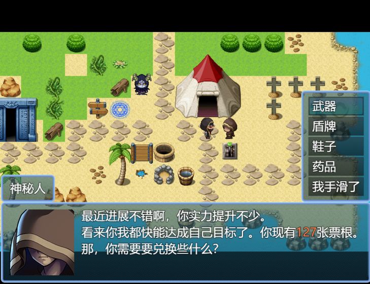 永生之岛官方版 4.0.1安卓版