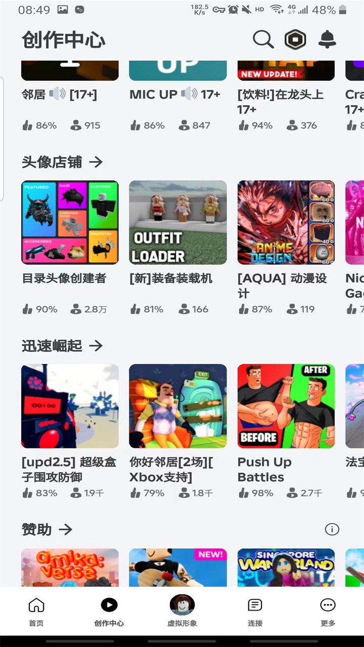 roblox国际服中文版最新版 roblox国际服中文版最新版