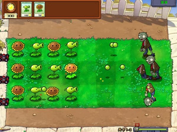 植物大战僵尸年度加强版