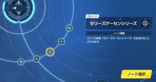 碧蓝档案