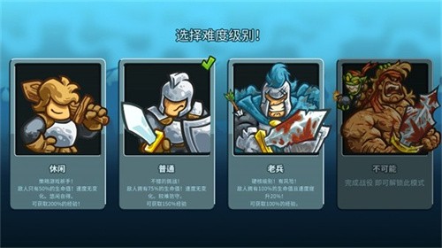 王国保卫战5联盟骨龙版下载