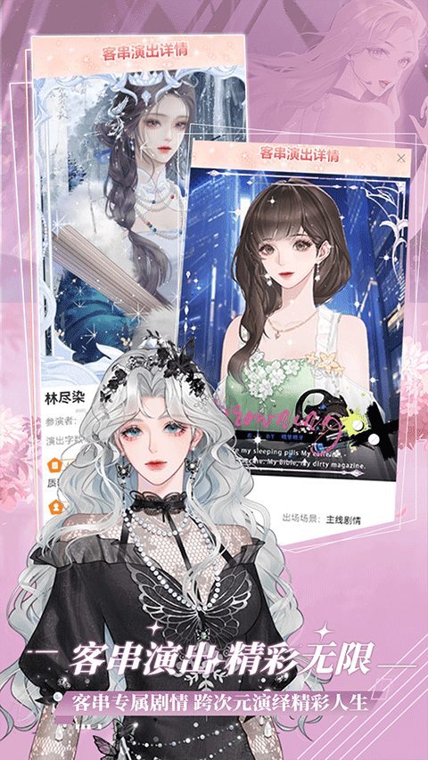 橙光游戏app
