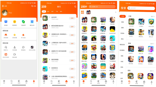 233乐园小游戏