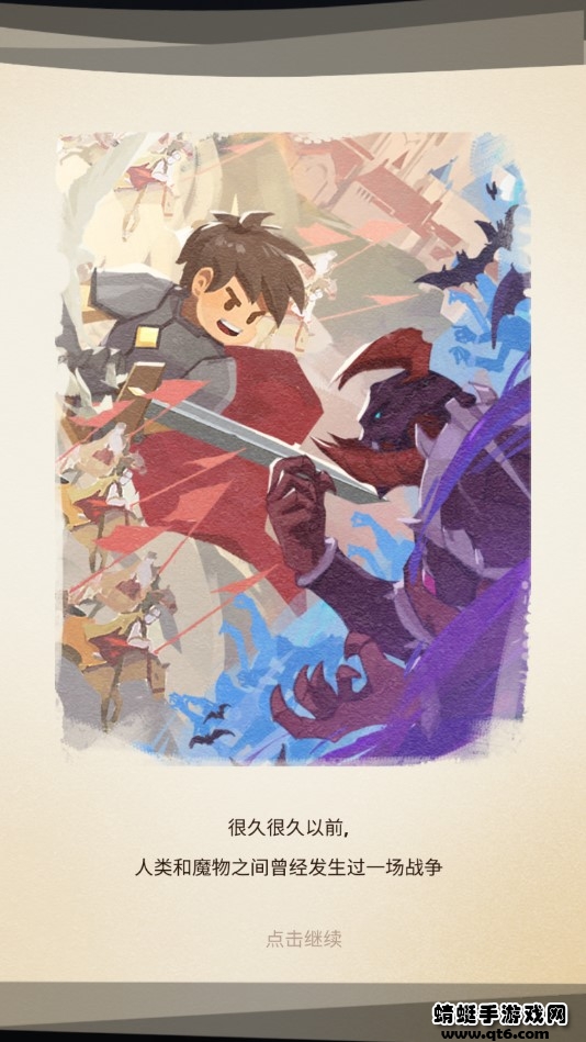 无限骑士灰烬无限钻石金币版 1.1.1中文版