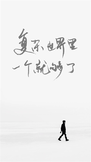 ONE一个致敬韩寒成年版