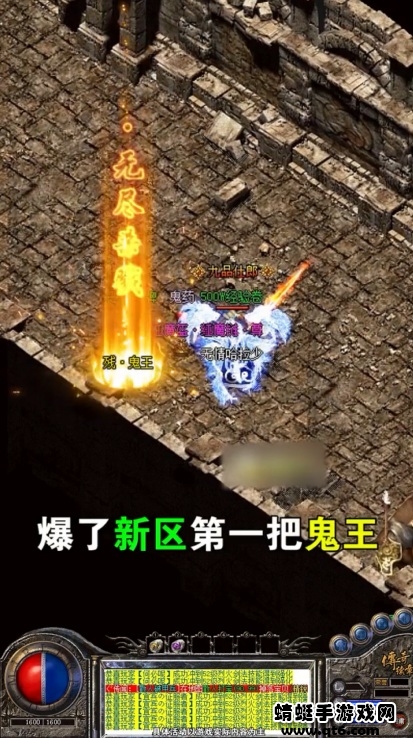 三国无限刀公益传奇手游