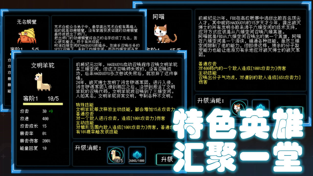 塔塔塔塔塔防 1.1.50安卓版