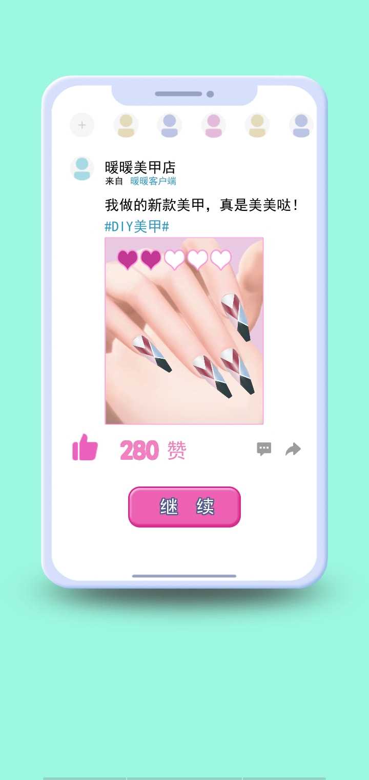 上流社会无限金钱版 1.0.2安卓版