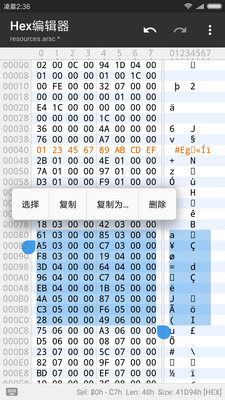 mt管理器修改游戏版