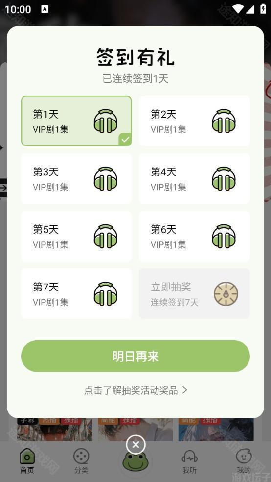 蛙趣fm(图6) 蛙趣fm(图6)