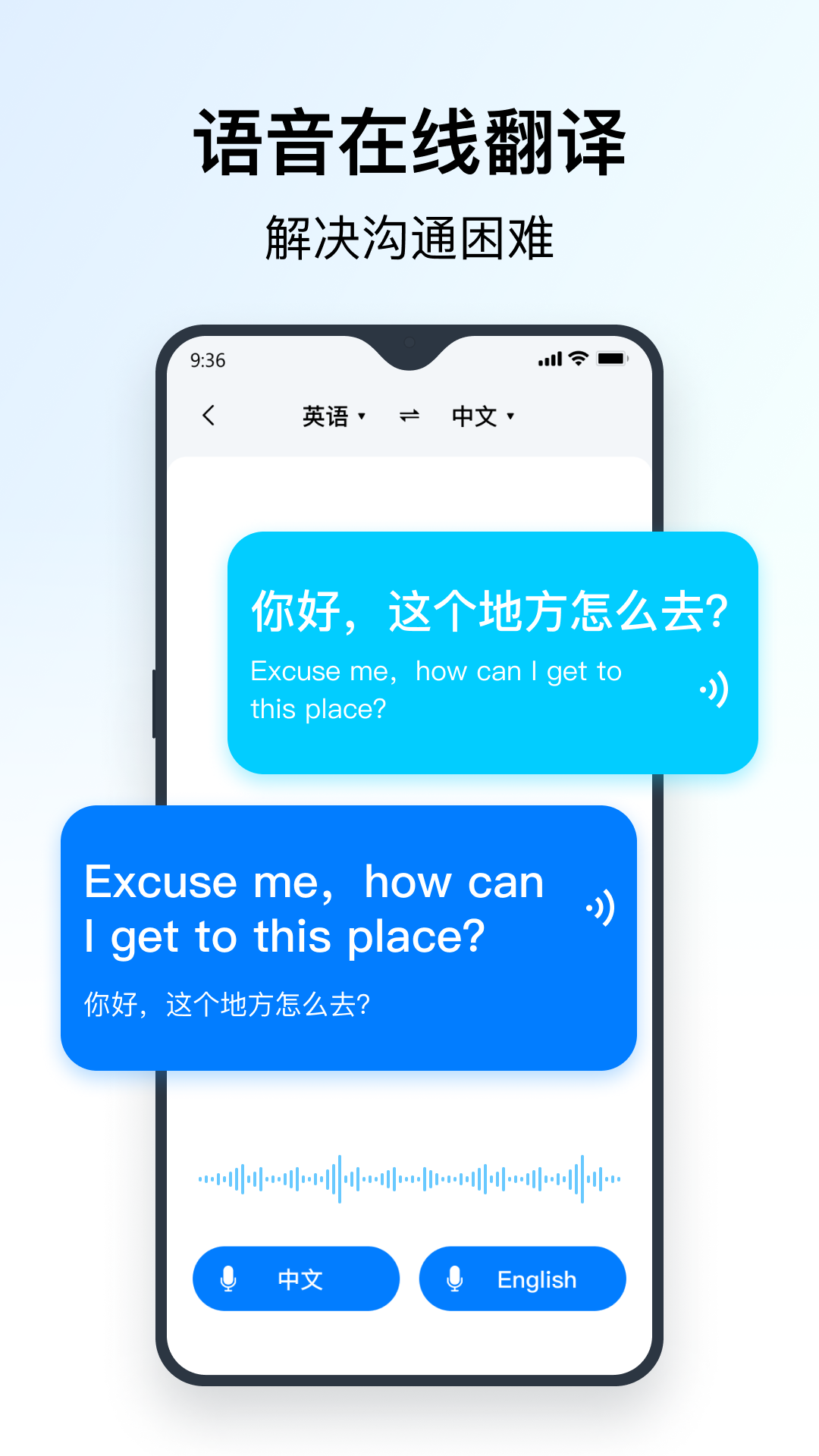 秒转翻译 1.0.2.0安卓版