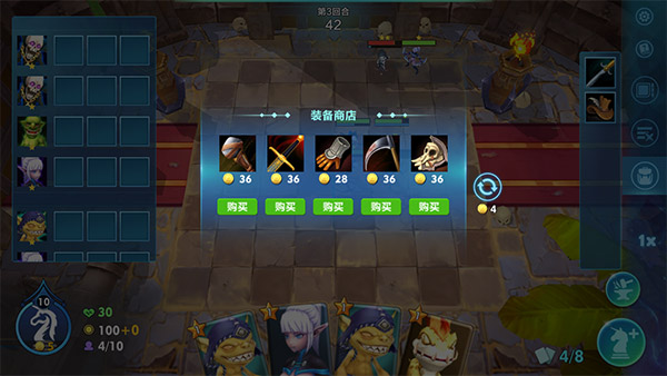 自走棋战棋