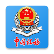 大连税务app最新版本 1.4.7安卓版