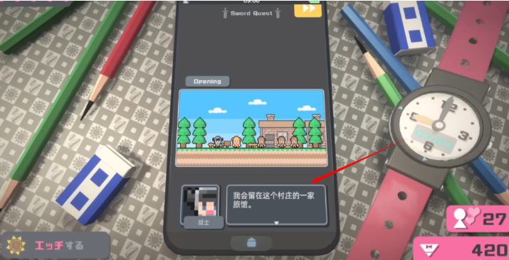 touchhimawari