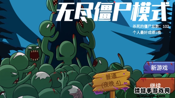 火柴人保卫战 1.0.5安卓版