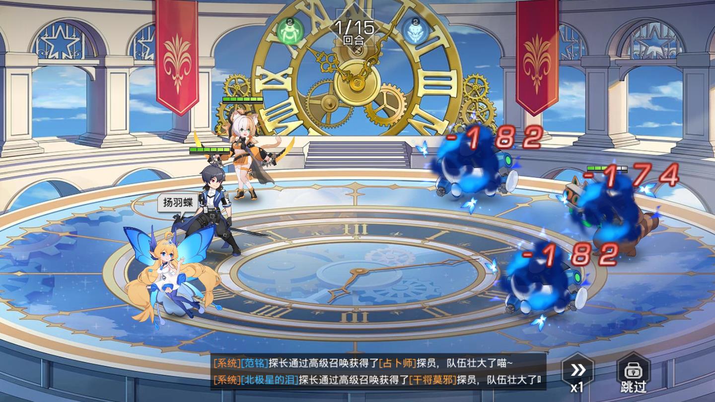 苍之幻想官方版 苍之幻想官方版