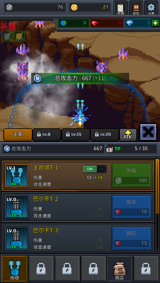 建造舰船内置功能菜单版 建造舰船内置功能菜单版