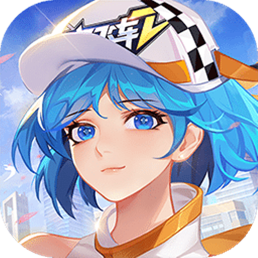 一起来飞车2新版 1.4.15九游版
