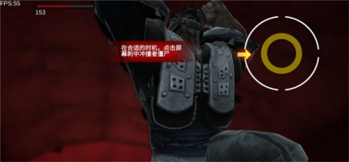 僵尸前线3D冲撞者怎么打2