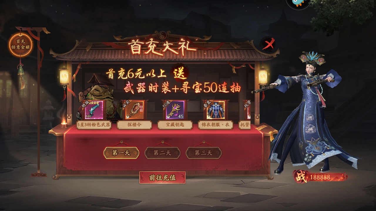 画狐游戏 1.2.9安卓版