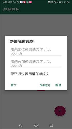 李跳跳2.4复活版
