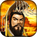 帝王三国繁体版