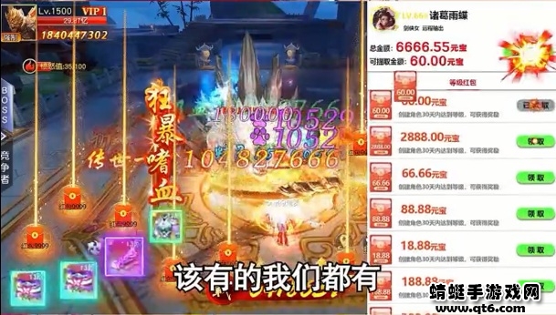 天天爱仙侠手游 1.0.0安卓版