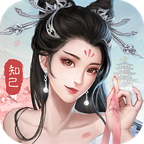 风流大掌柜游戏 3.7.90最新版