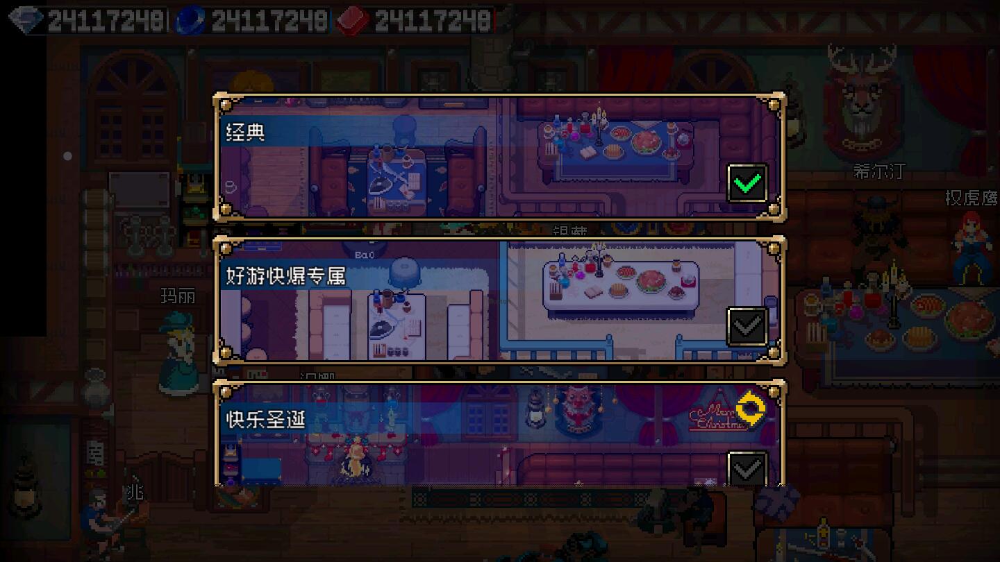 战魂铭人破解版内置修改器 2.8.1全无限版