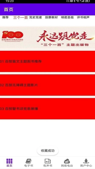 文星阅读
