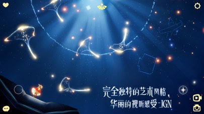 光遇华为版