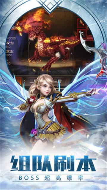 暗黑魔域手游官方版 暗黑魔域手游官方版